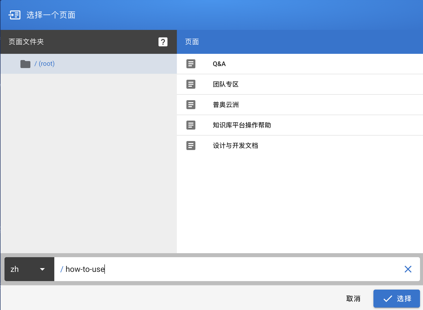 添加链接.png